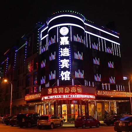 Jiadi Hotel Yiwu  Exterior foto
